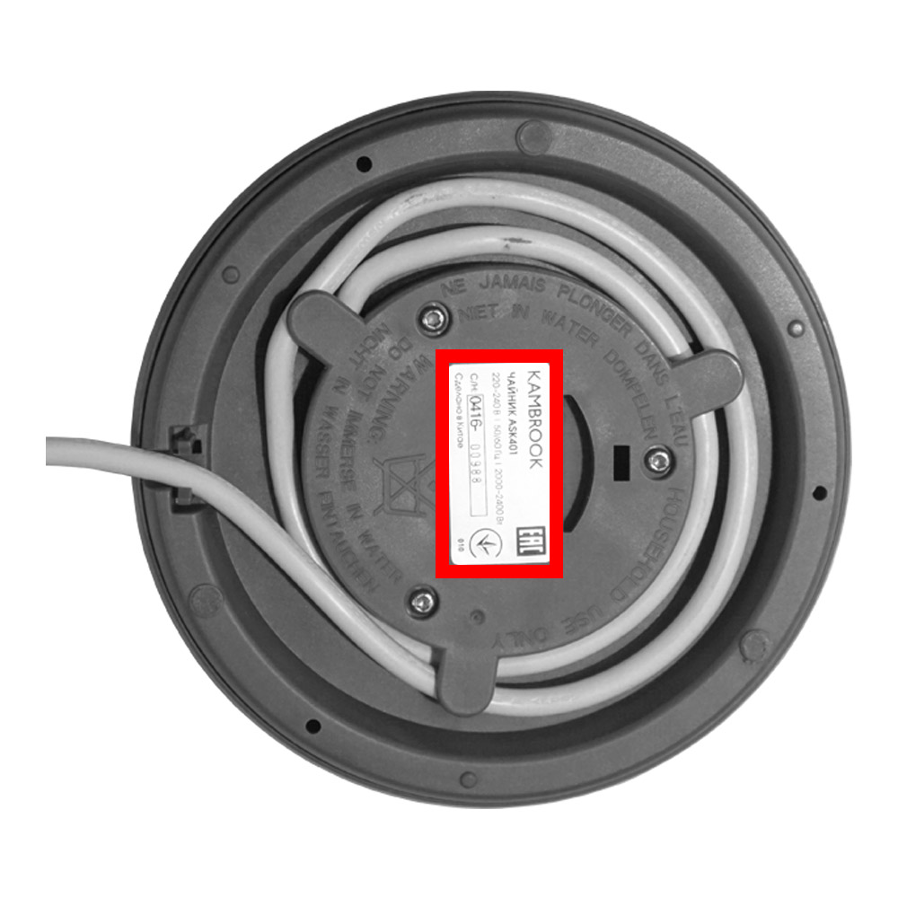 Чайники, чаеварки, термопоты KAMBROOK