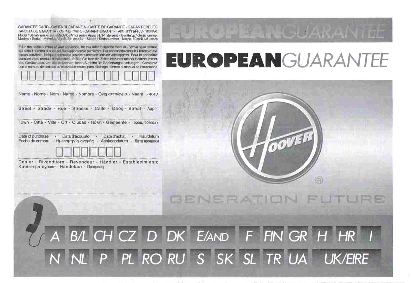 Гарантийный талон Array