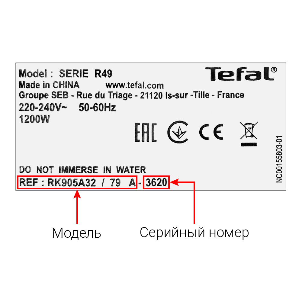 Мультиварки TEFAL
