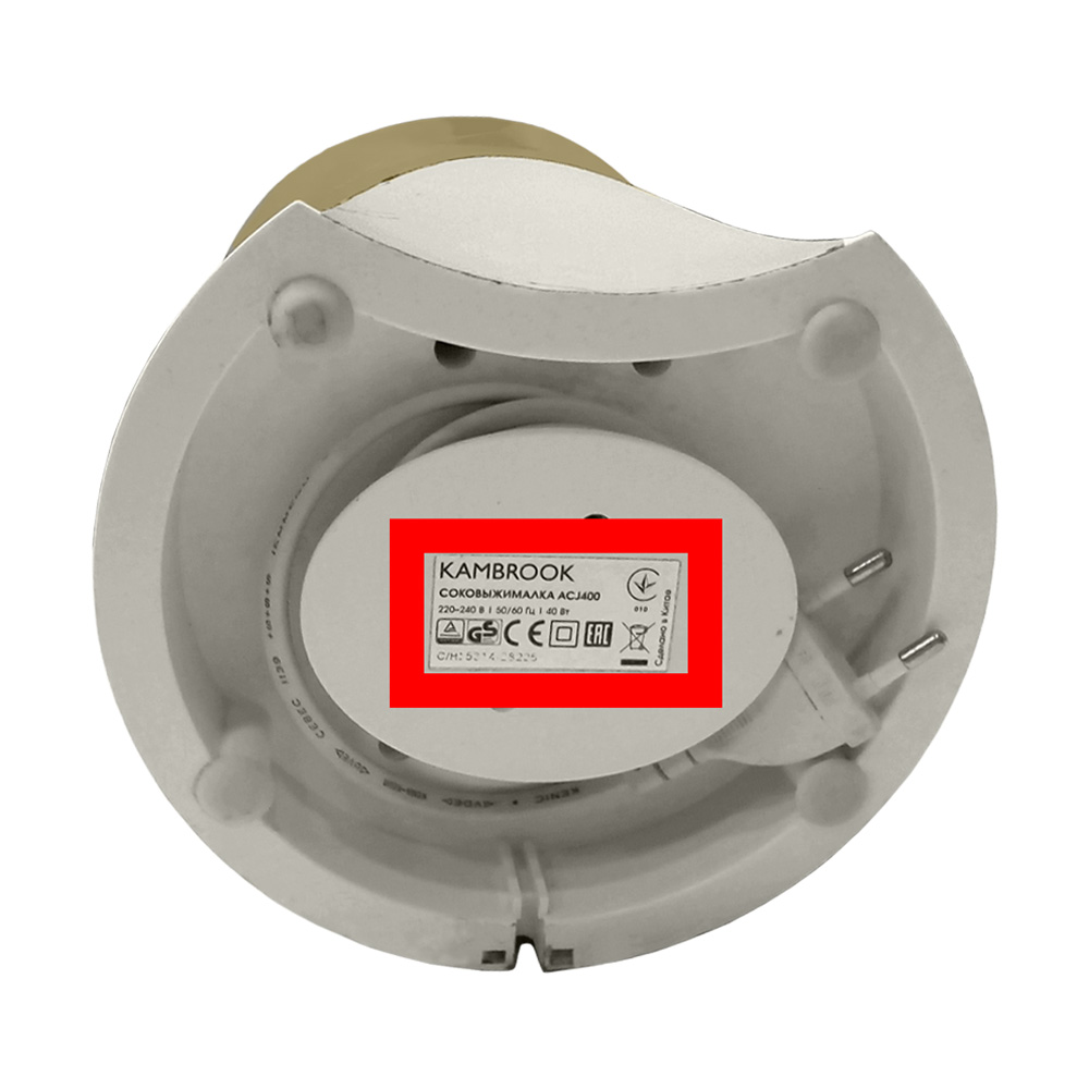 Соковыжималки KAMBROOK