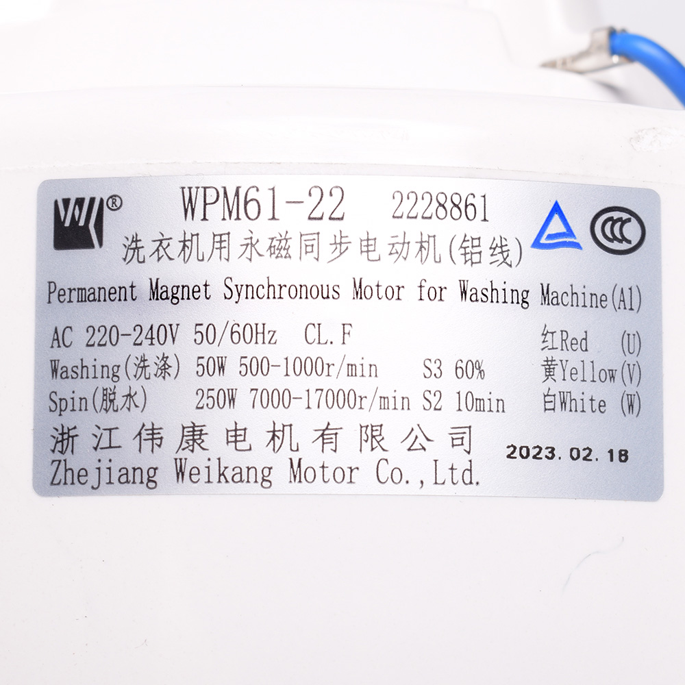 картинка Мотор стиральной машины в Сервисном центре «Близнецов»