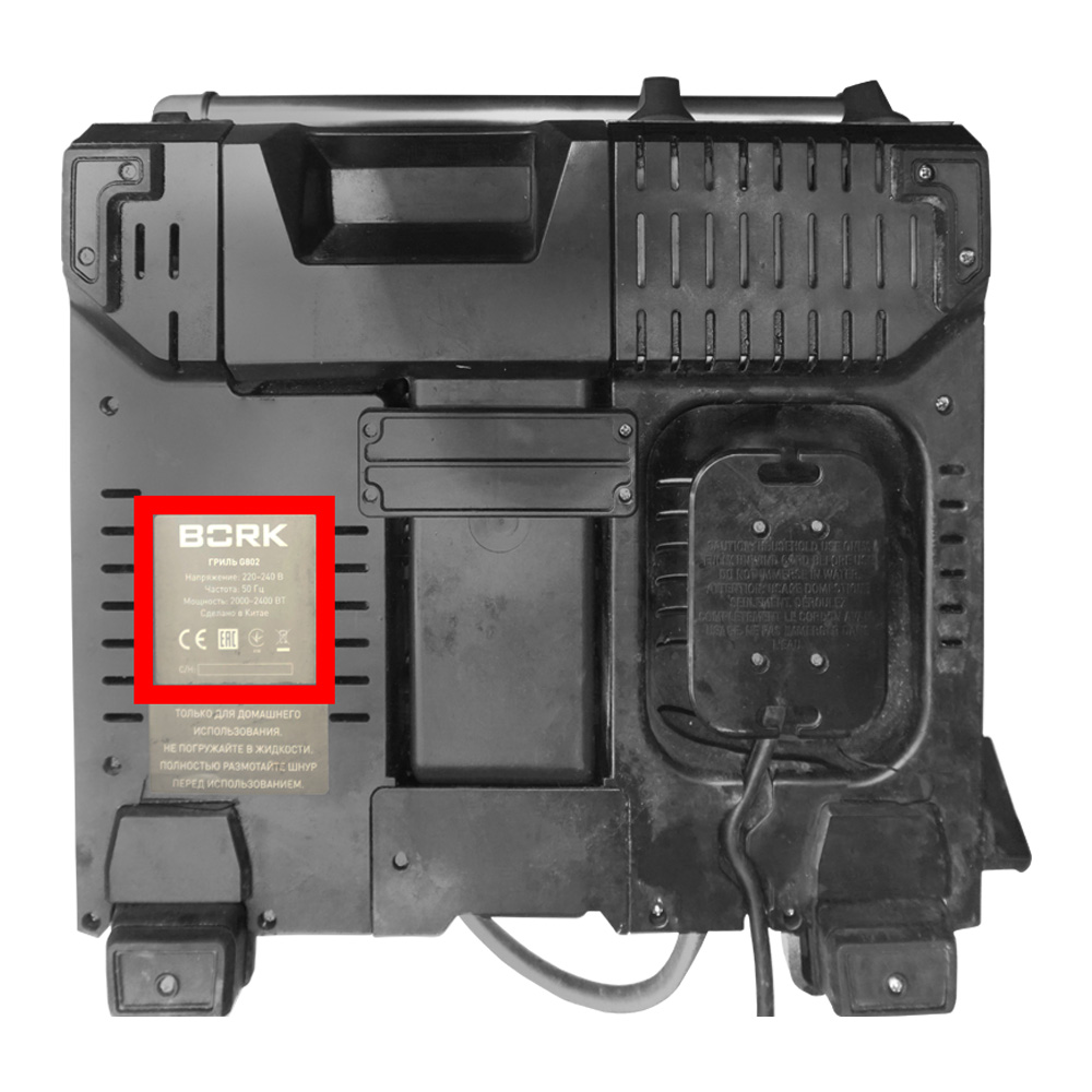 Электрогрили BORK