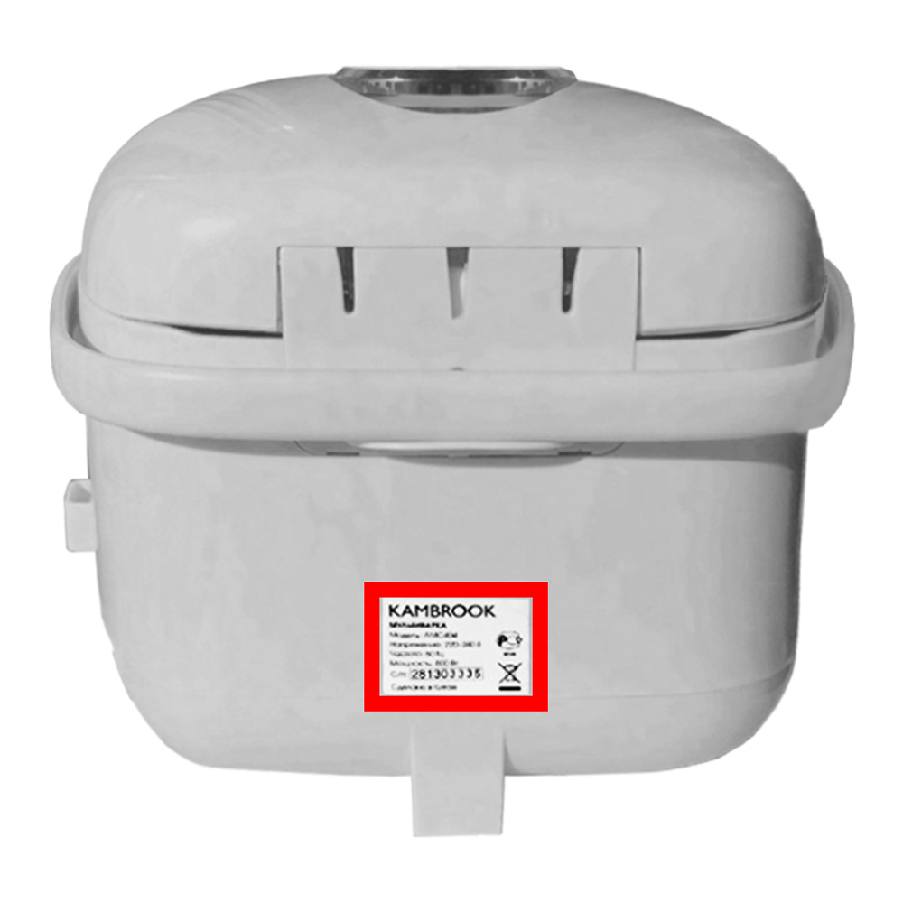 Мультиварки KAMBROOK