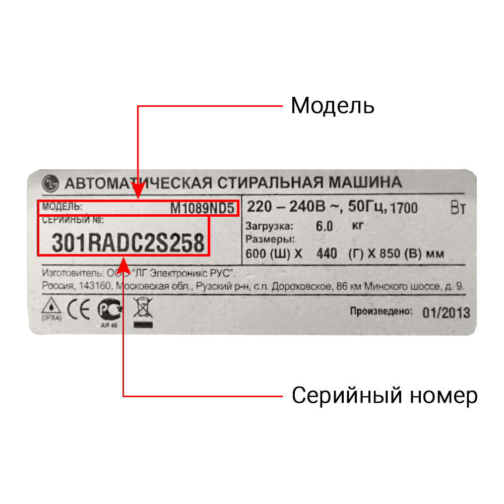 Стиральные машины LG