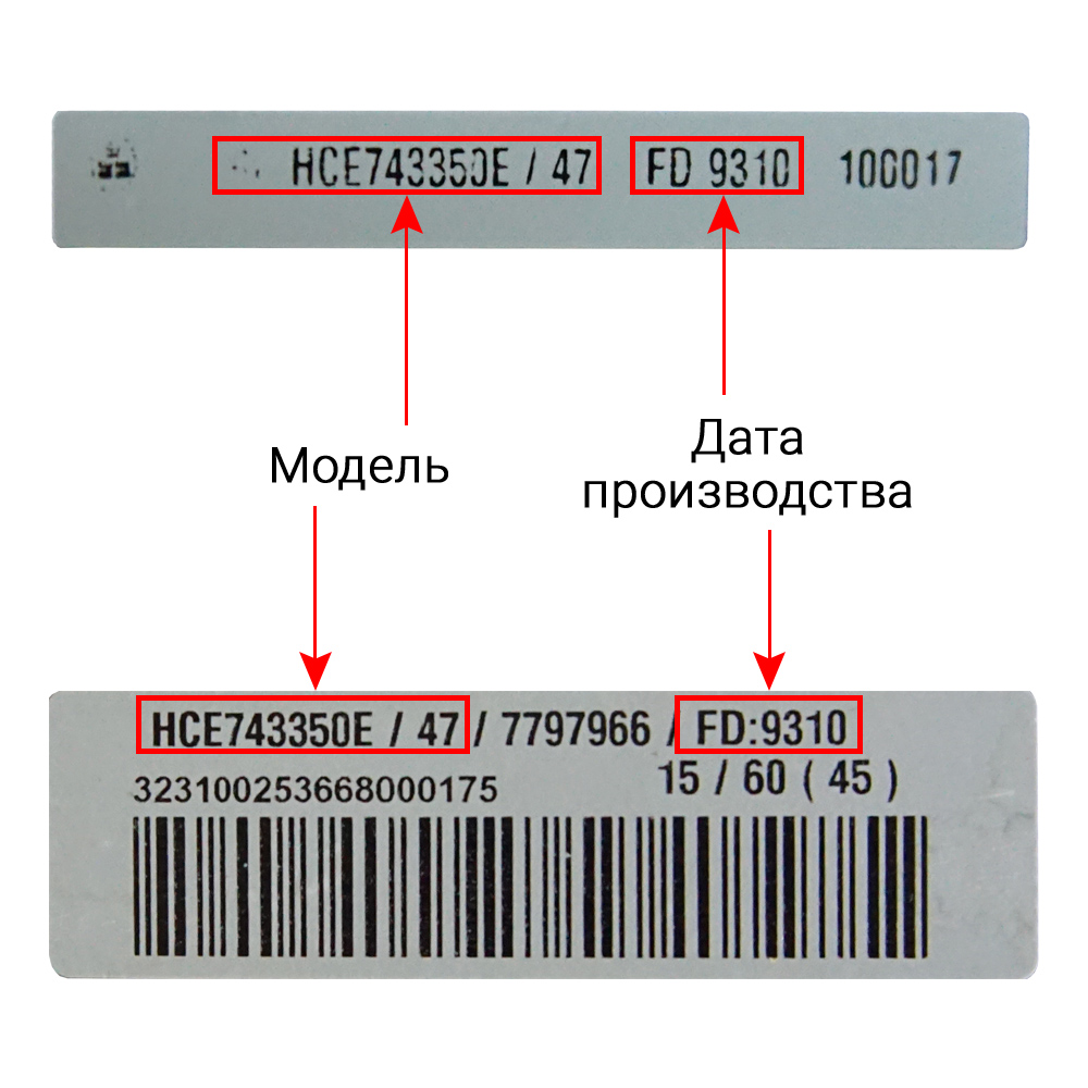 Электрические, газовые плиты, духовые шкафы и варочные панели BOSCH