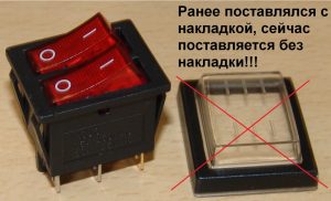 картинка Блок переключателей водонагревателя в Сервисном центре «Близнецов»