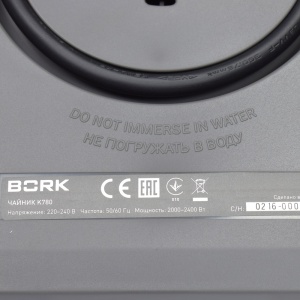 картинка Подставка с проводом чайника в Сервисном центре «Близнецов»