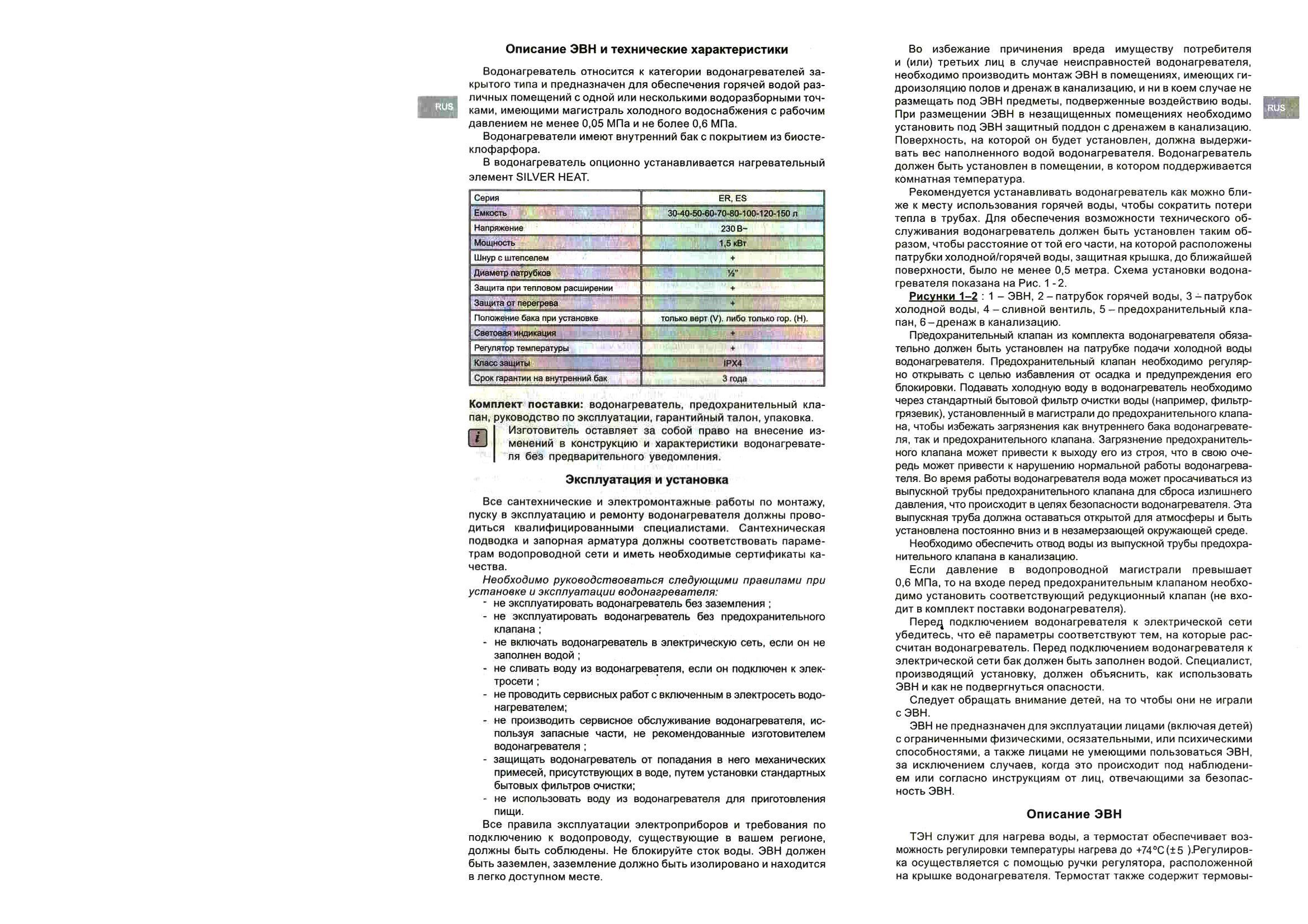 Гарантийный талон Array