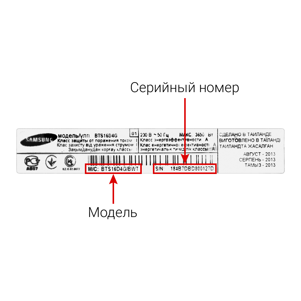 Электрические, газовые плиты, духовые шкафы и варочные панели SAMSUNG