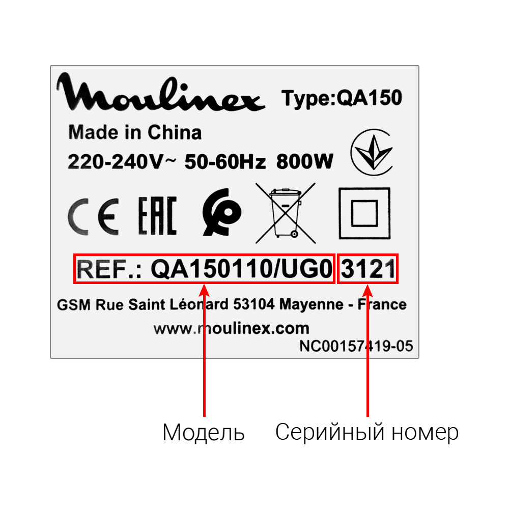 Кухонные комбайны MOULINEX