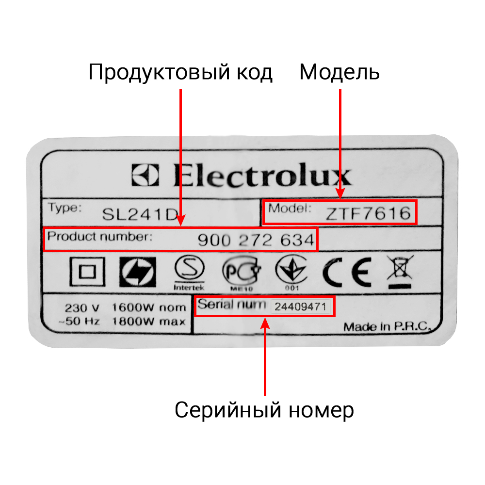 Пылесосы ELECTROLUX