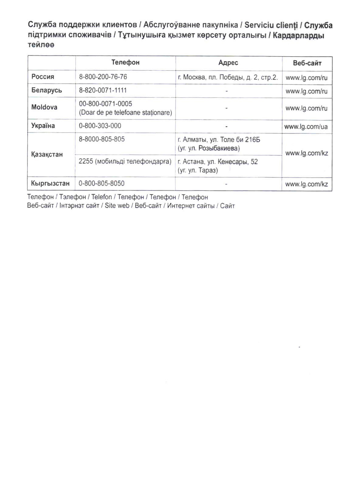 Гарантийный талон Array