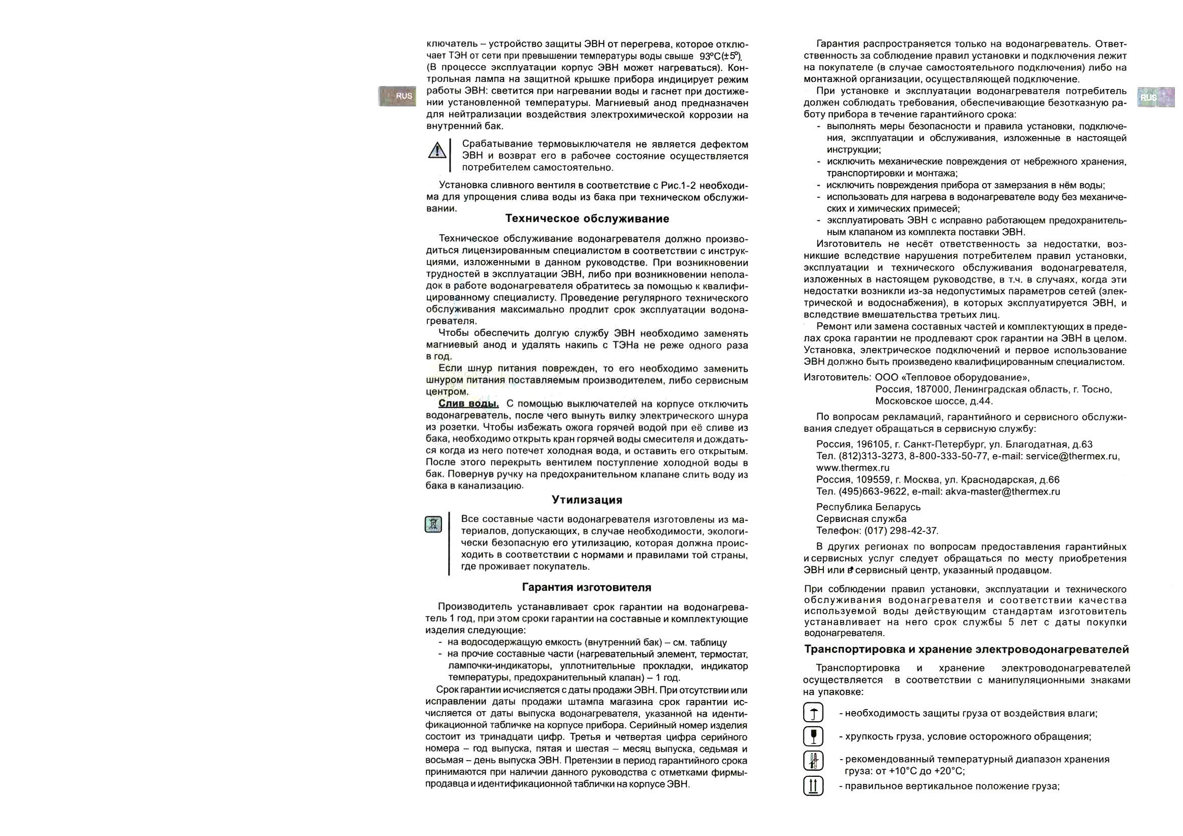 Гарантийный талон Array